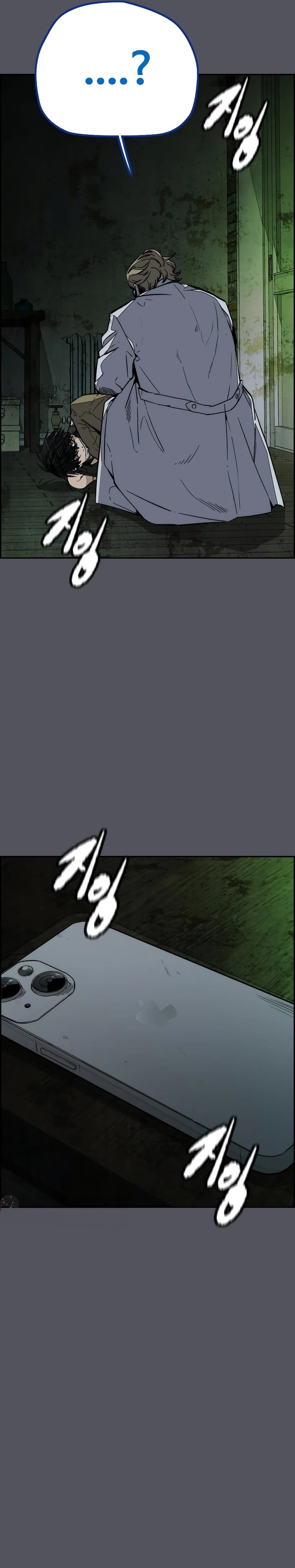Read Wind Breaker Türkçe Manga - Sokak Yarışı Oku Manga Online